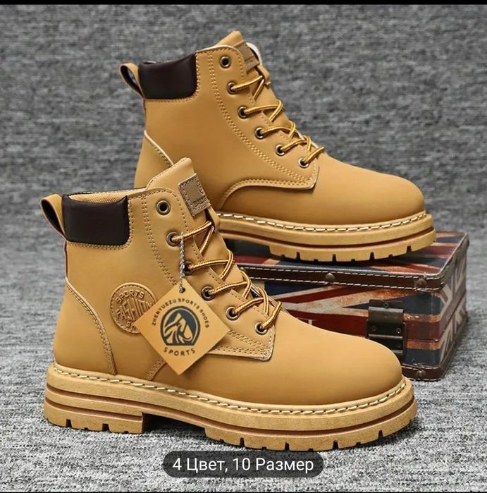 Эркаклар поябзали Zhenyue