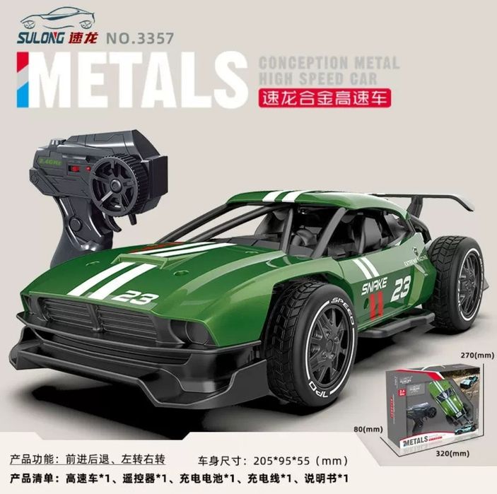 Радиоуправляемая машинка, машинка на пульте управления