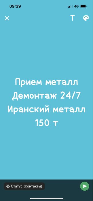 Прием металл Дорого