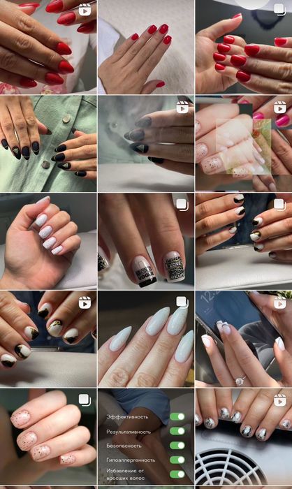 Наращивание, маникюр, гель покрытие