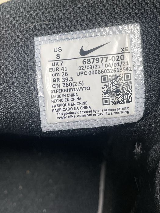 Nike air max черни