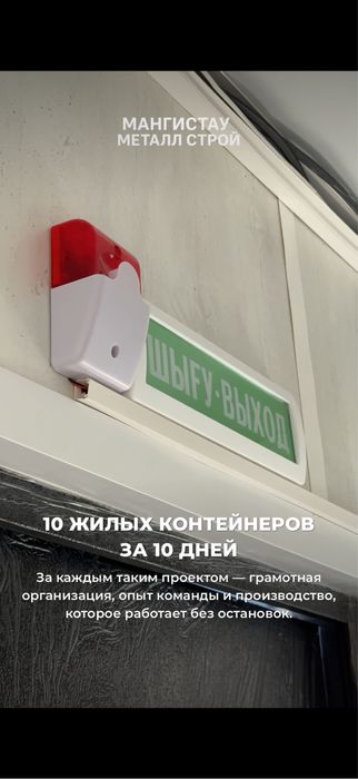 Контейнер для месторождений