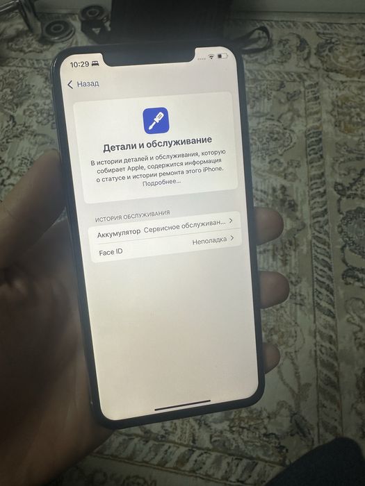 Iphone xs max 256 айфон хс мах 256