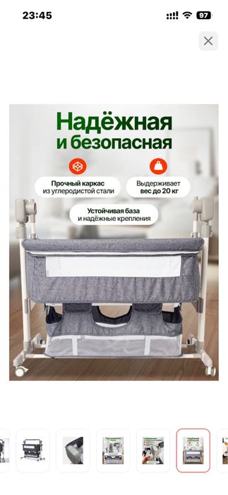 Кровать манеж продаю