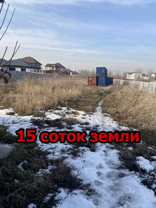 Сдам в аренду дом/офис/участок