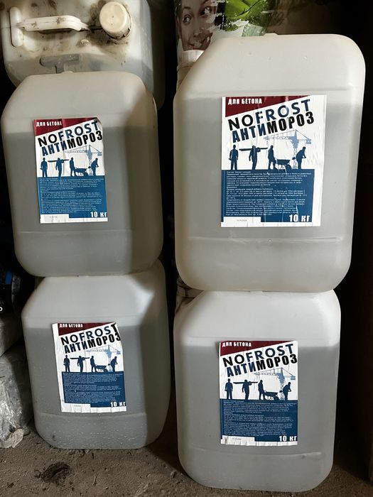 Антимороз бетонға арналған сатылады