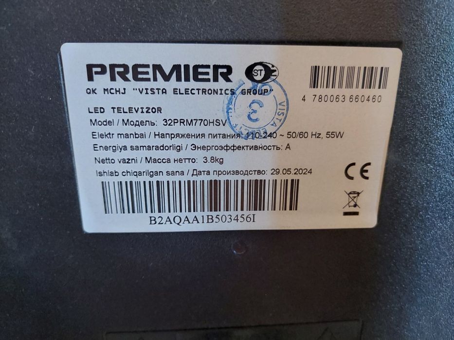 Smart , Premier32, замена экрана