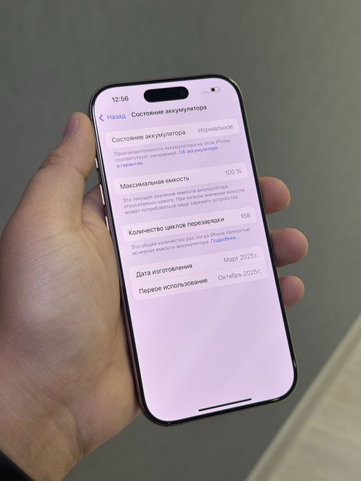 Iphone 16 Pro 256 GB | Mobile Zone