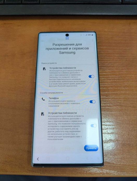 Samsung NOTE 10+ (plus) 256GB