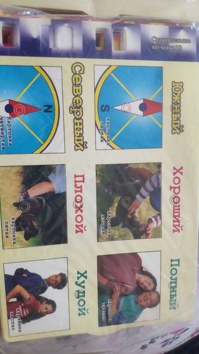 Развивающие игры для детей