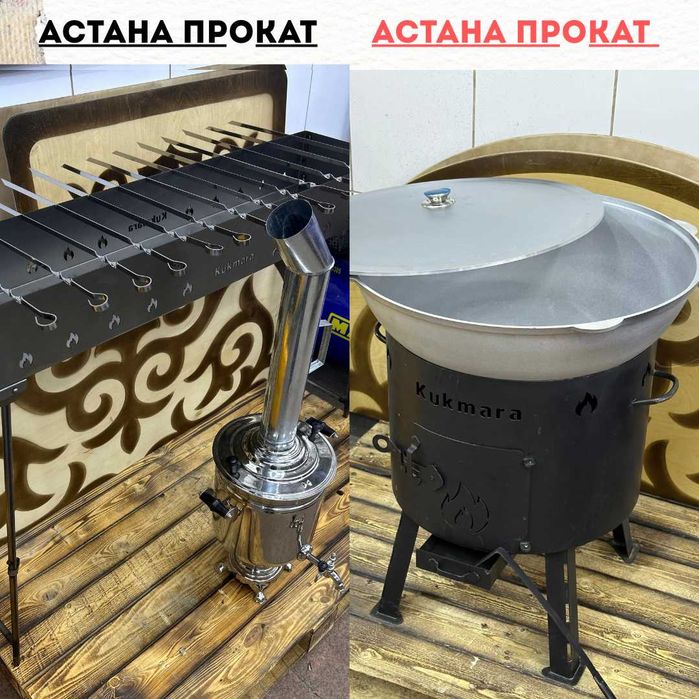 Аренда посуды, столов, стульев