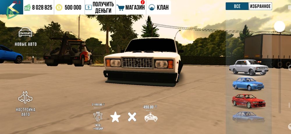 Продаю акк в кар паркинг взлом