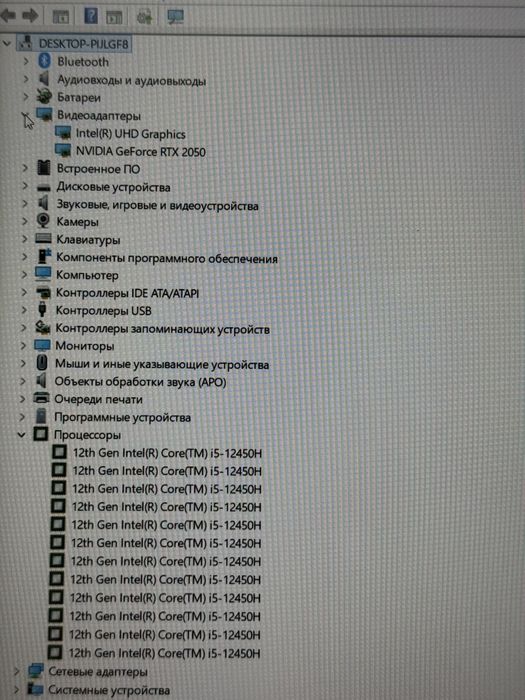 Ноутбук Msi