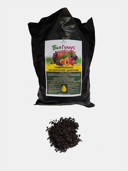 Биогумус. 100% натуральное удобрение в любых объёмах.