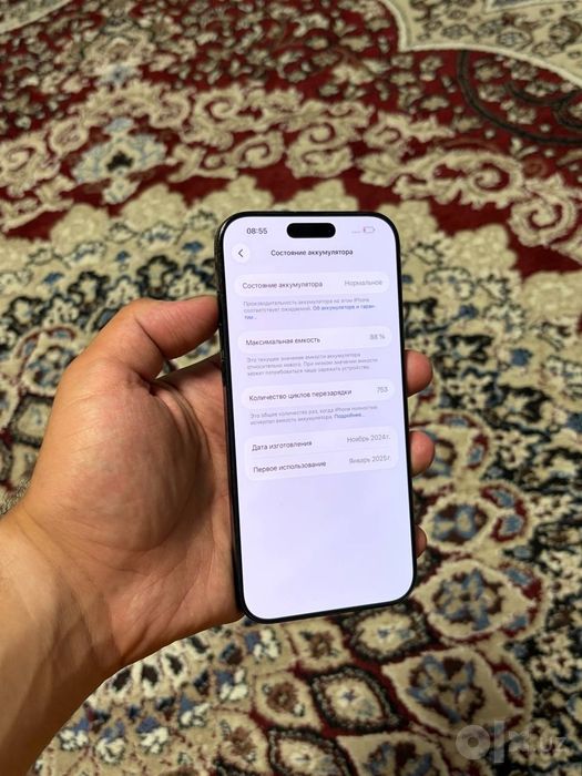 iPhone 16 Pro Max ideal