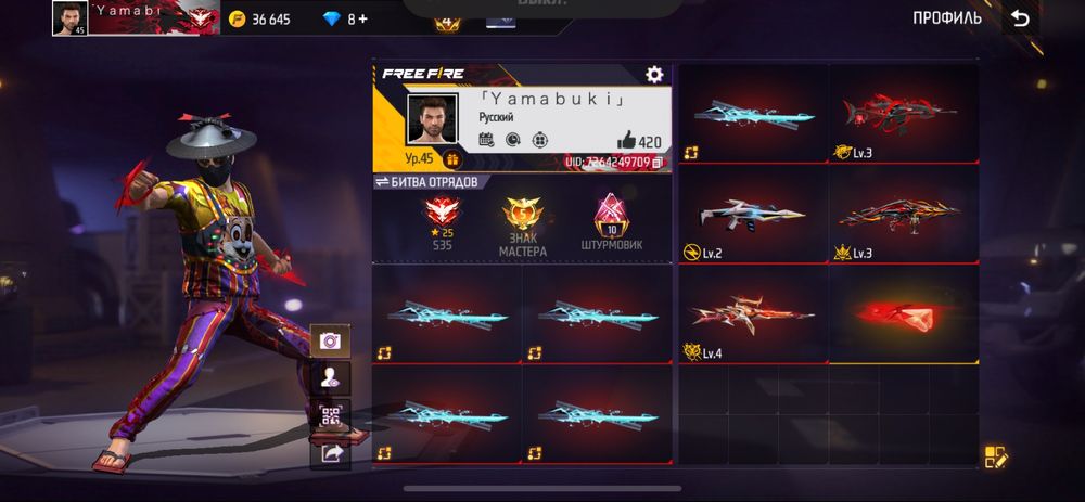 Фри фаер аккаунт