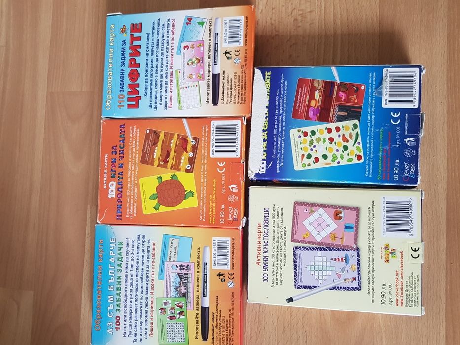 Книжки деца