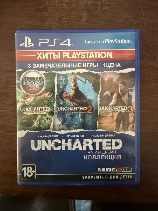 Продам диски на PS4