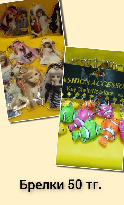 Мелочи для дома. Осталось совсем немного.