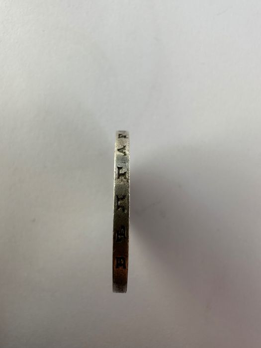 Сребърна монета 50 лева 1934