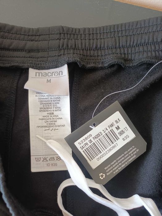 Тениска AC Milan, Borussia Dortmund, долнище PSG и Macron за вратар