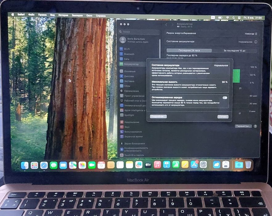 Продам MacBook Air