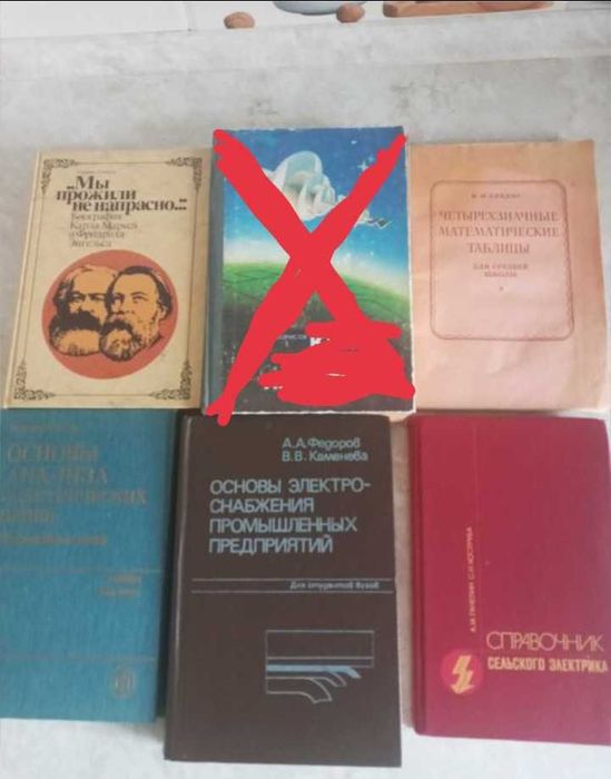 Книги б/у               .