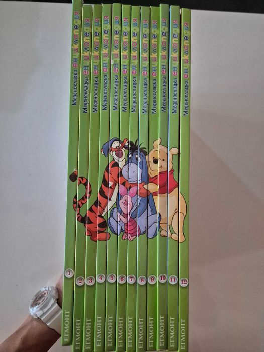 Колекция енциклопедии Мечо Пух