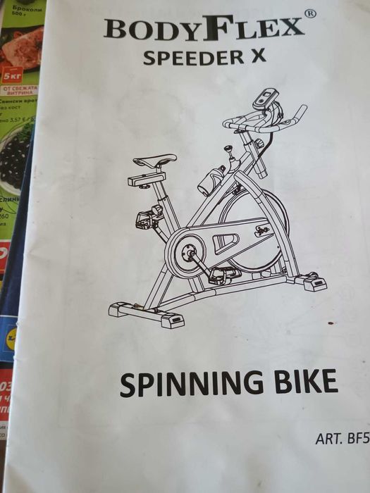 Спининг байк BodyFlex Speeder