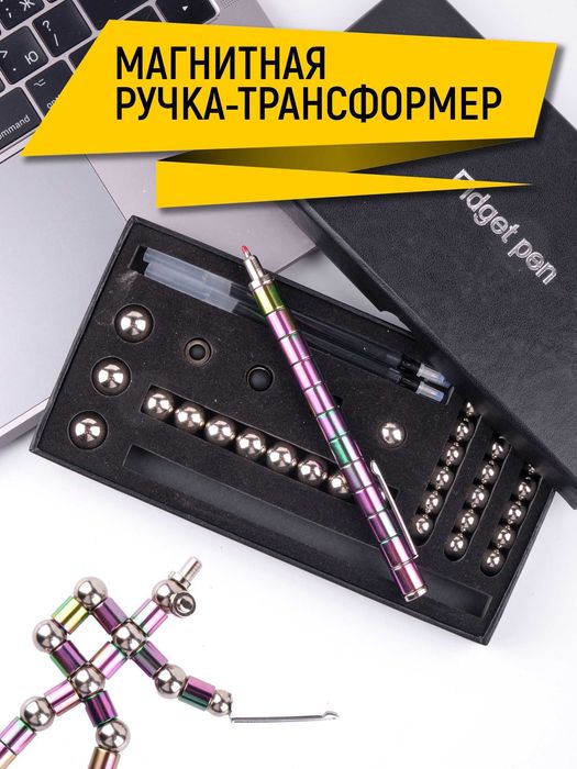 Magnetic Fidget Pen  Antistress magnitli kreativ ruchka