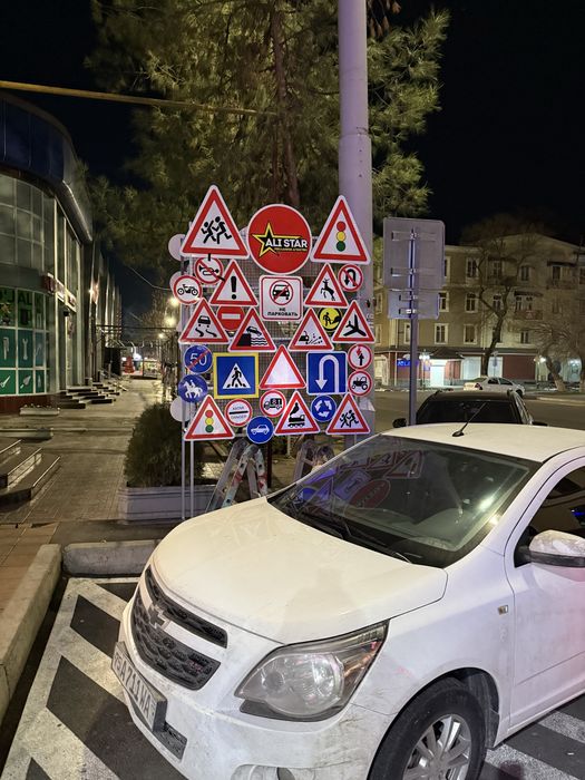 Наружнайа реклама
