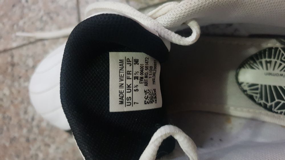 Дамски маратонки Adidas