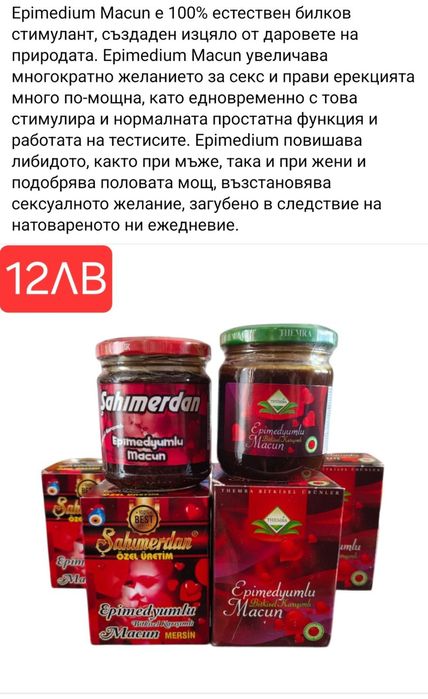 Доставки от Турция