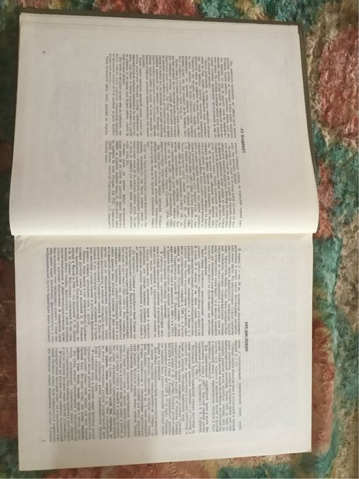 Русско-Таджикский словарь