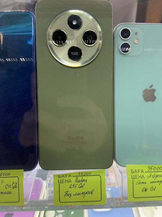 Айфоны продам.          .