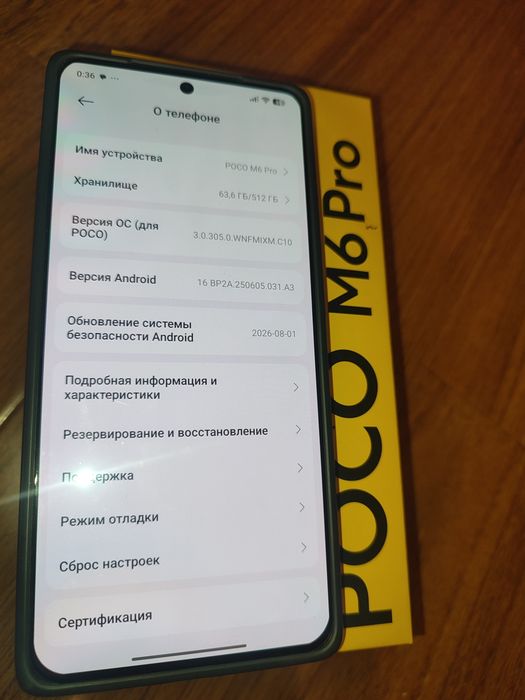 Poco M6 Pro 12х512гб