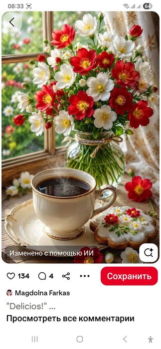 Коктельное платье 46 _ 48 размер