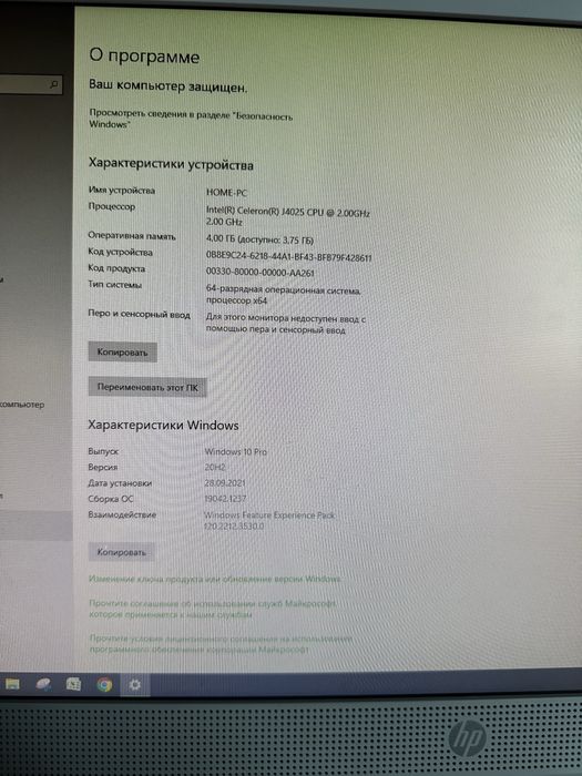 Компьютер моноблок