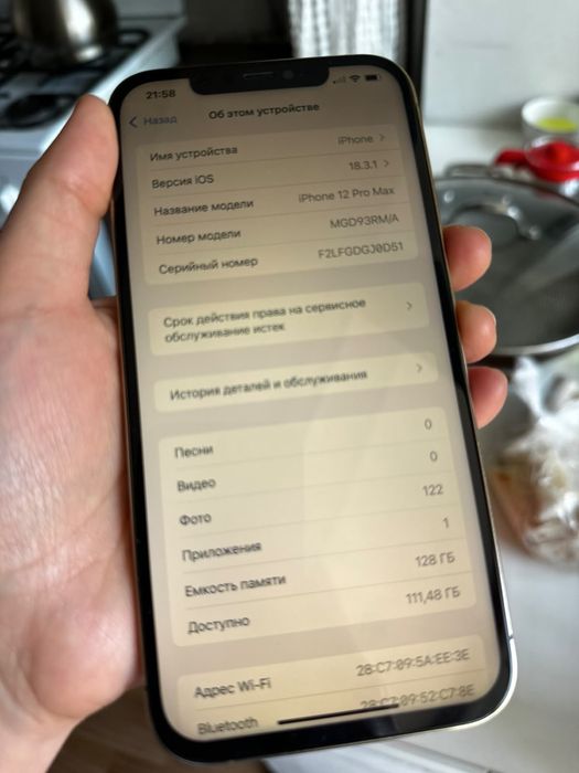 Айфон 12 про макс 128гб