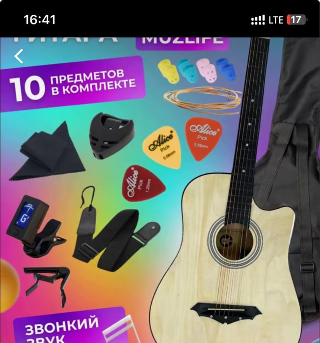 18мың соңғы баға жап жаңа