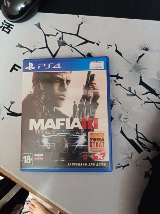 Срочно продаётся мафия 3