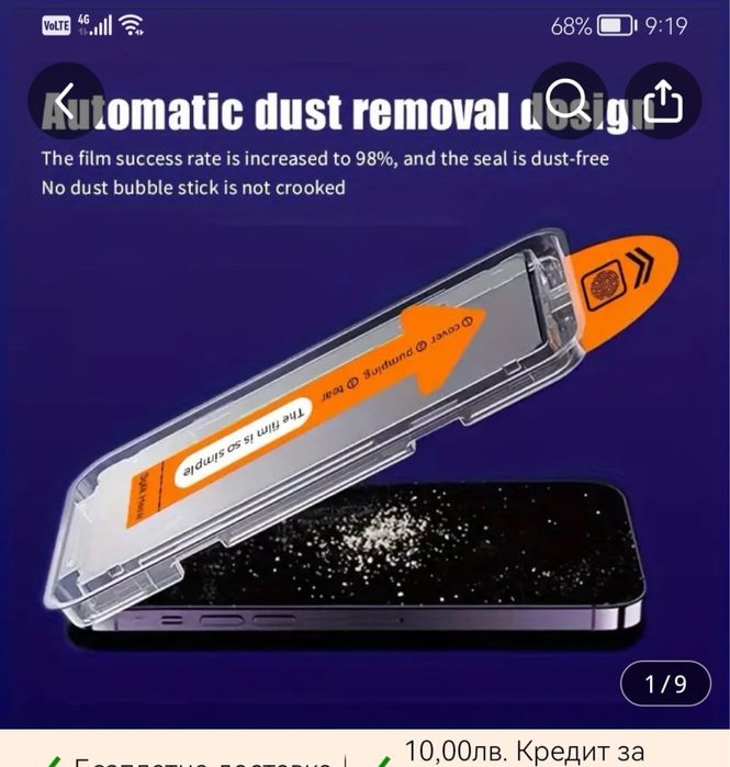 Комплект за HUAWEI P30 LITE