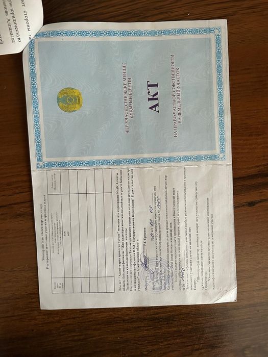 продам участок 10 сот, с фундаментом