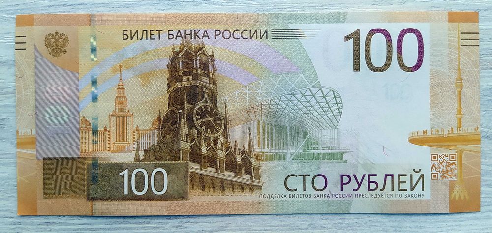 Банкнота 100 рублей 2022г "Журавли"