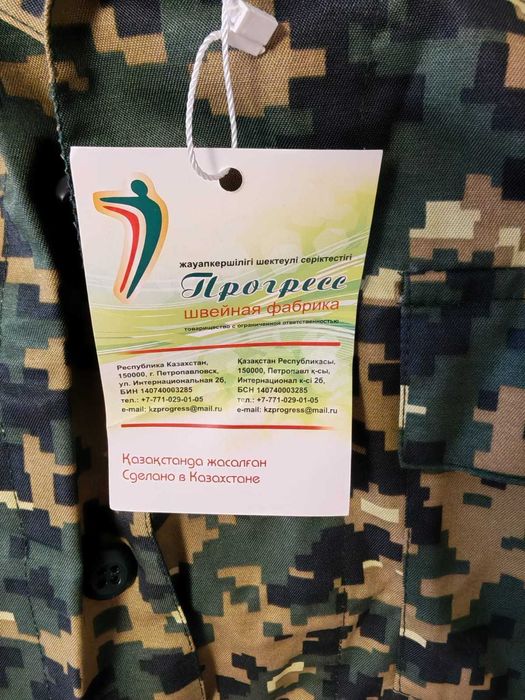 Продам костюм военный