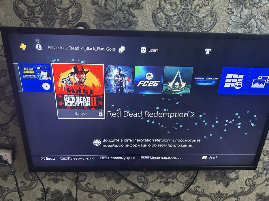 Ps 4 ideal holadtagisi sotiladi