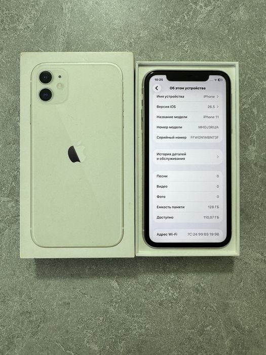 iPhone 11 128GB White