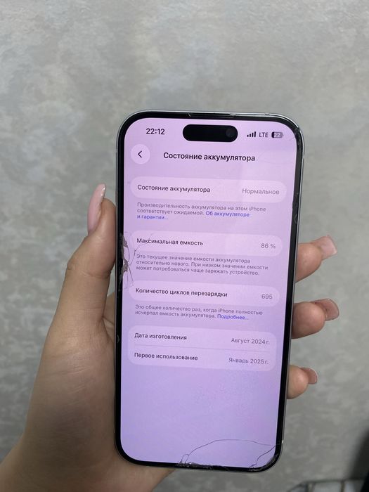 срочно продам айфон 15