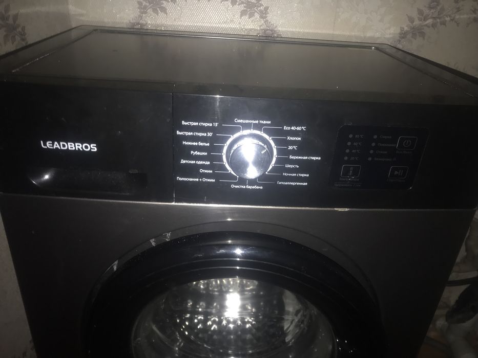 Стеральная машина