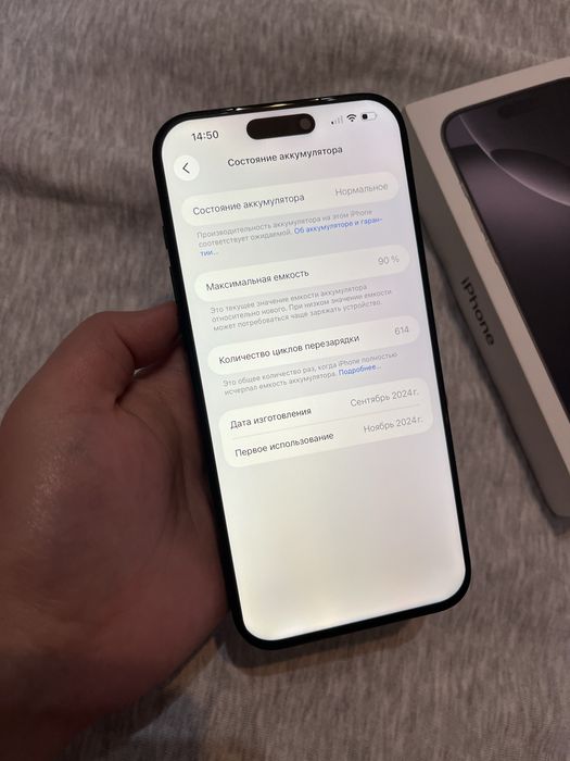 Айфон 16про макс 256гб